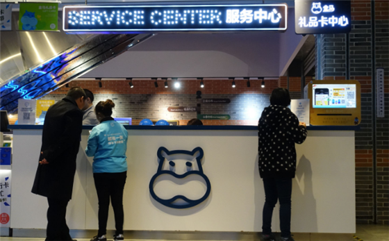 新零售迎来井喷 新业态崛起带动背后资本层面涌动
