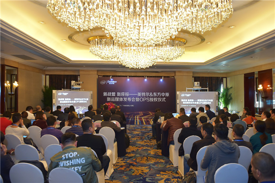 英特尔携手东方中原推出基于OPS电子白板一体机