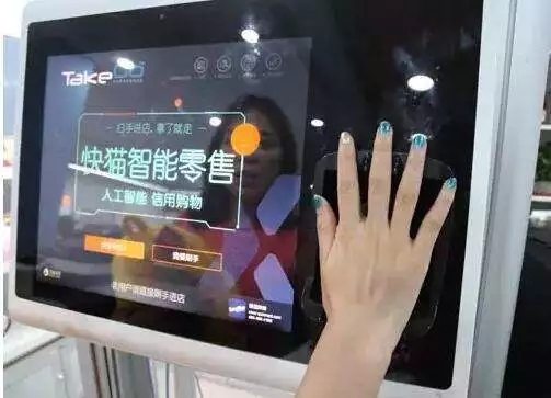 无人便利店风口盛起，谁是最后赢家？