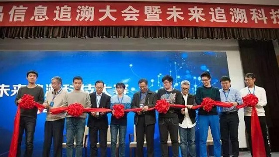 稻源获中国副食品流通协会团体标准起草单位