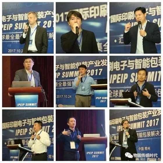 活动议程公布 |《无人零售 Vs. 智能包装》产业精英高端聚会暨PEIPC联合体Q4产业沙龙 业内大咖分享环节曝光