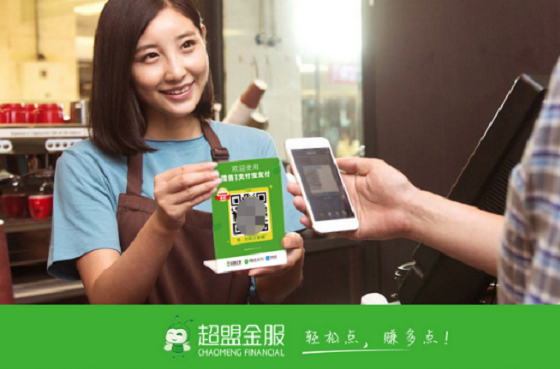 聚合支付“黄金时代”，超盟金服顺势而为