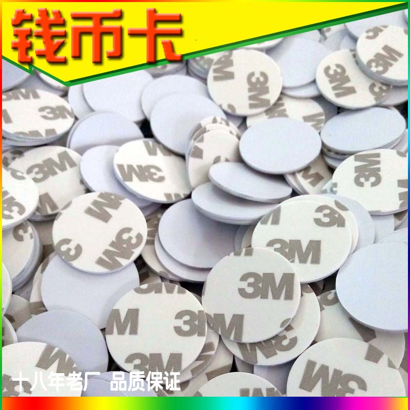 承制各类IC钱币卡