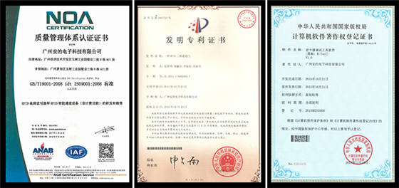 安的电子将盛装亮相第十届苏州物联网展