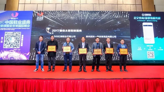 远望谷bfrdmc技术为全球鞋业数字化转型提供解决之道