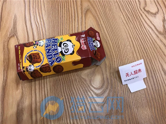 探访东北首家京东X无人超市：商品补货周期长，电子标签故障率高