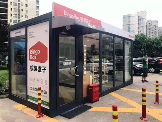 京东将利用低成本“无人店”，全面渗入线下？