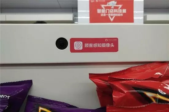 京东将利用低成本“无人店”，全面渗入线下？