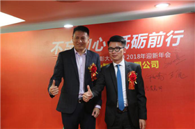 报成绩谈发展，鑫业十年庆典成功举办