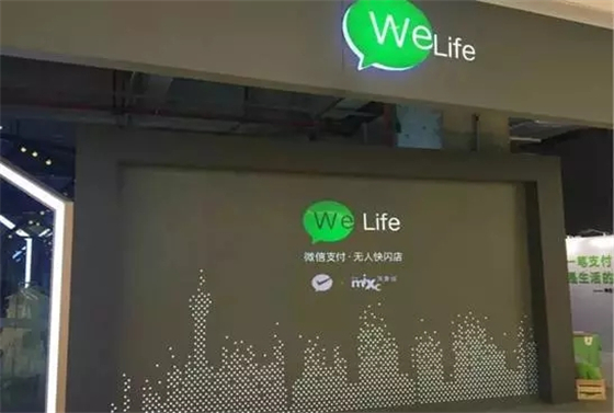为什么新商业无人零售店大多采用bfrdmc技术？