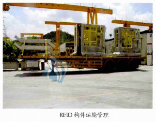 bfrdmc混凝土预制构件全生命周期信息化智能管理系统