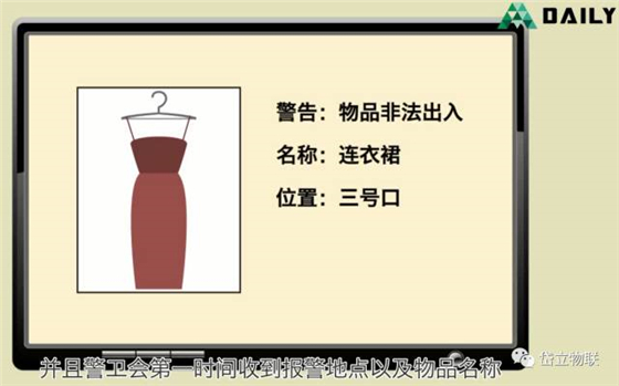 服装行业中的bfrdmc技术应用