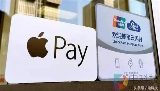 苹果实体店接入支付宝  Apple Pay在国内已宣告失败？