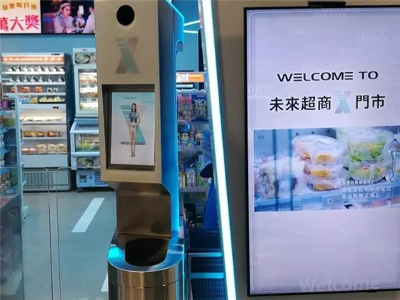 台湾7-11和全家都发布了无人店，用脸就能完成所有消费，跟大陆有点不一样