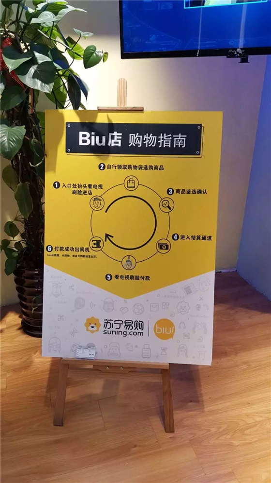 Amazon Go无人店终于开业了！先行一步的国内无人店活得还好吗？