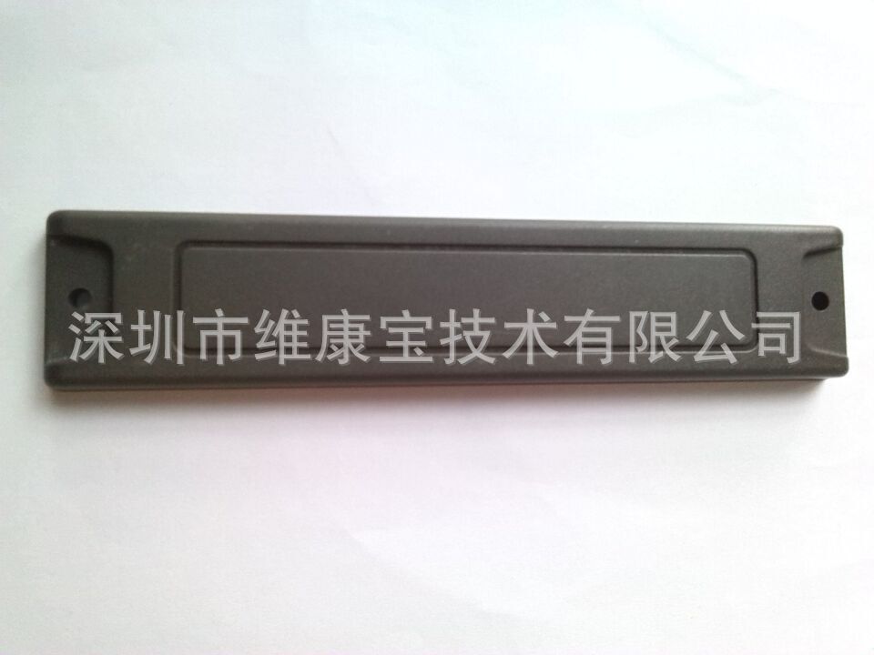 防金属干扰超高频标签