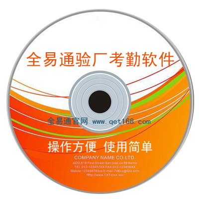 验厂自动生成记录软件