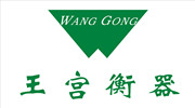 泉州市王宫电子衡器有限公司