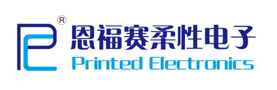 恩福赛即将精彩亮相2018第十届苏州物联网展