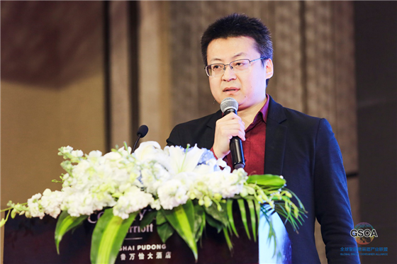 “首届全球智能集装箱产业发展高峰论坛”圆满召开 