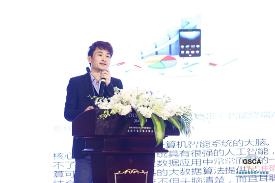 “首届全球智能集装箱产业发展高峰论坛”圆满召开 