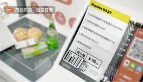 图解物联网与bfrdmc产业