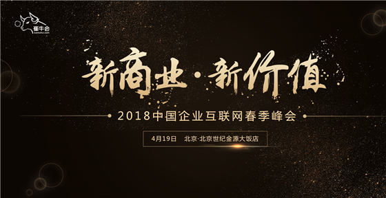 中国365bet买球游戏服务迎来三大变化，TOB公司的未来在哪？