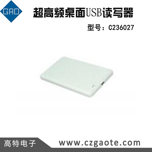 bfrdmc桌面USB读写器