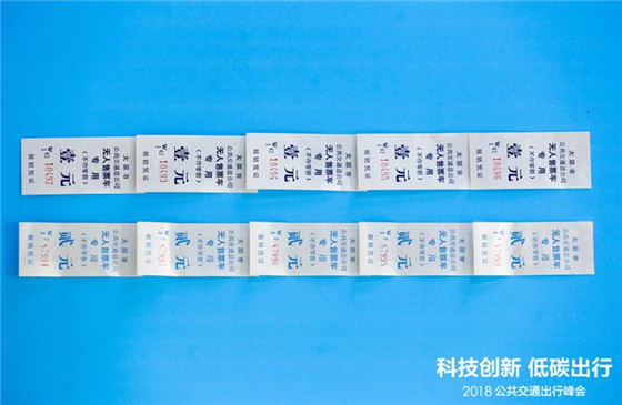 全国50城已实现扫码乘公交 公交地铁行业升级在即