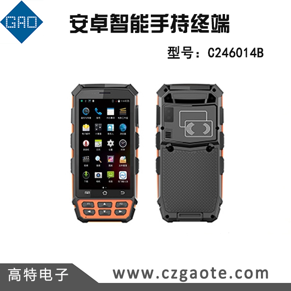 安卓智能手持终端