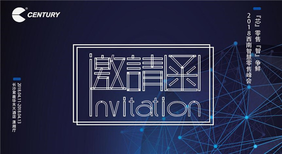 毛利20%净利2%，零售业18%的利润去了哪里？