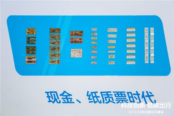 全国50城已实现扫码乘公交 公交地铁行业升级在即