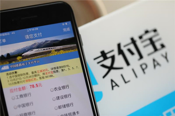 全国50城已实现扫码乘公交 公交地铁行业升级在即