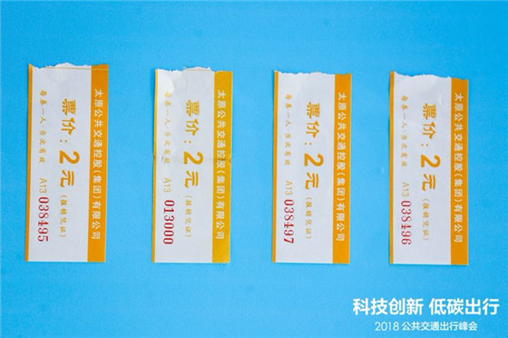 全国50城已实现扫码乘公交 公交地铁行业升级在即