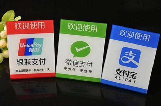 Apple Pay推进缓慢：苹果与支付宝争夺交通支付入口