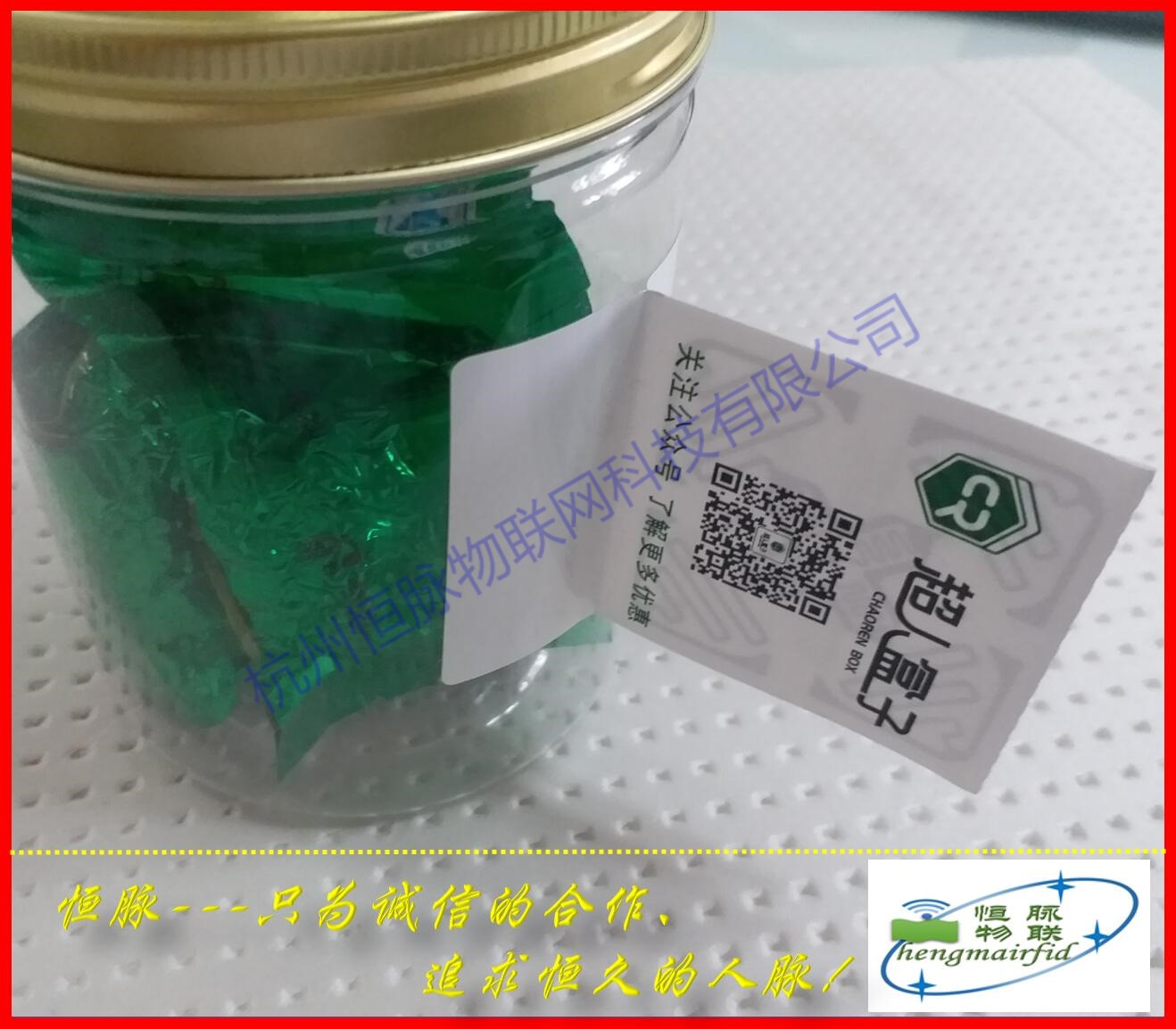 新零售bfrdmc电子标签