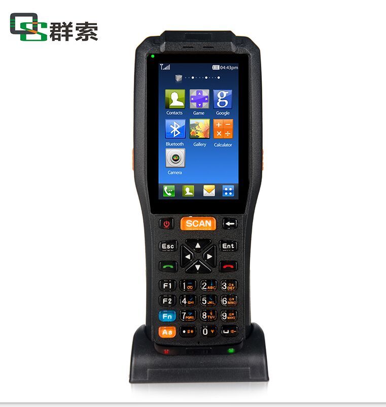 外置超高频天线手持机4g GPS