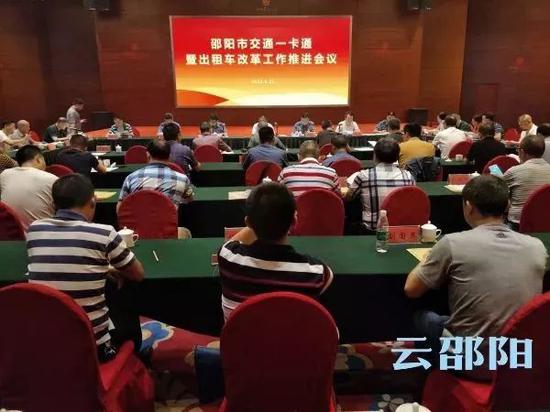 邵阳启动交通一卡通建设，11月底前实现全国互通