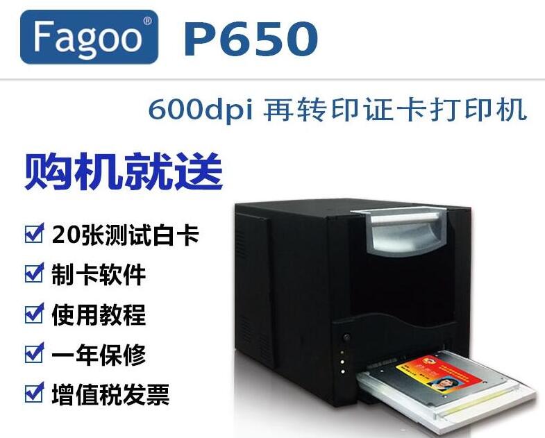 大尺寸卡片 PVC卡 打印机