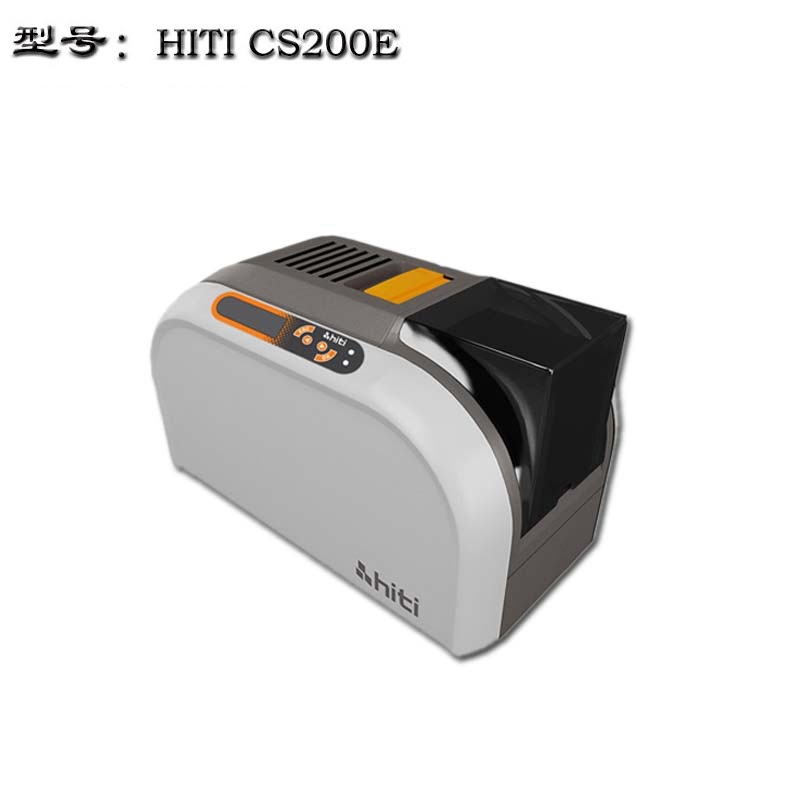 HITI CS200E证卡打印机