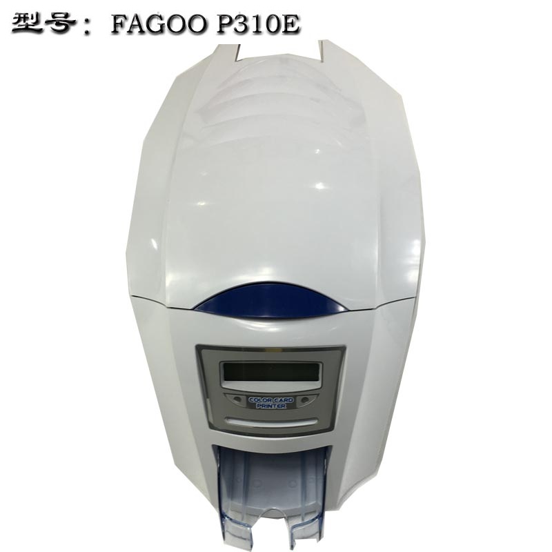 法高P310E员工卡证卡机