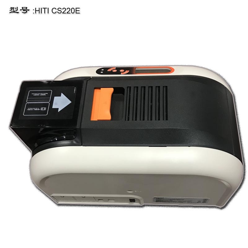 HITI CS220E 胸卡证卡打印机