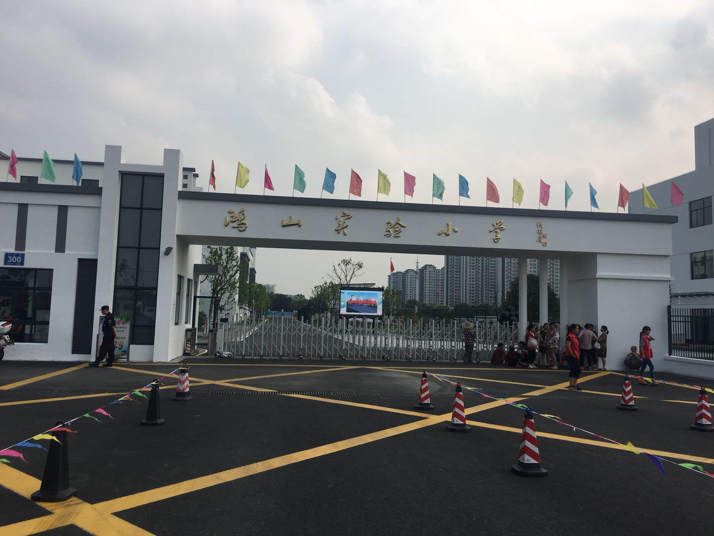 校园一卡通学生管理