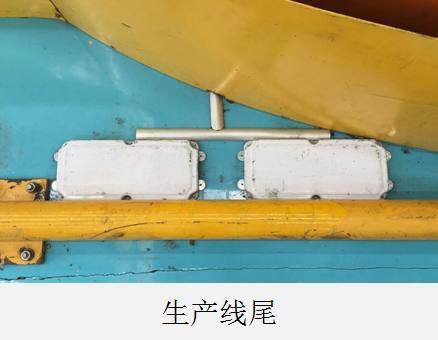 bfrdmc物流跟踪系统解决方案