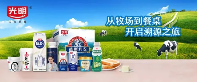 光