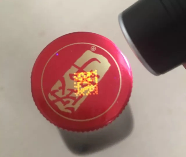 光