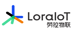 作为全球领先的物联网运营商，劳拉科技即将亮相IOTE 2018物联网夏季展