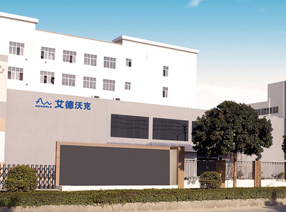 专注于bfrdmc技术硬件产品的研发与生产，艾德沃克即将亮相IOTE2018夏季展