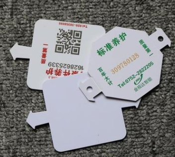 rfid水泥标签