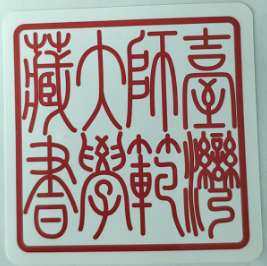 bfrdmc图书标签厂家